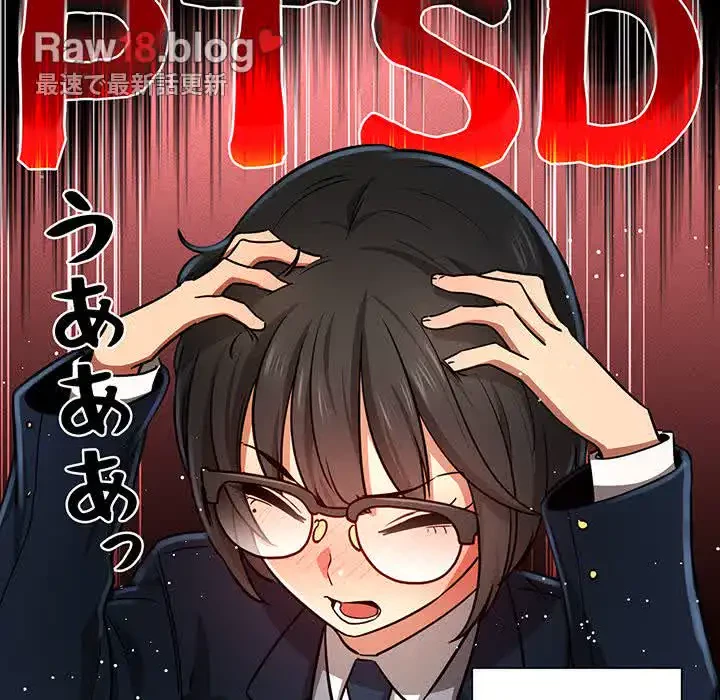 このご時世に家庭教師 第59話 - 19