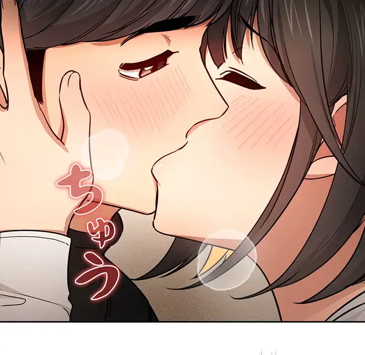 このご時世に家庭教師 第59話 - 29