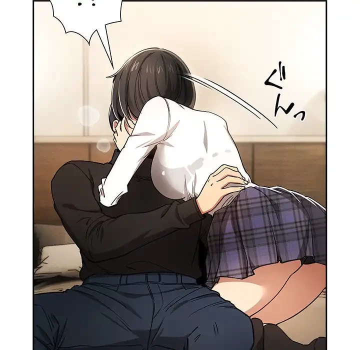 このご時世に家庭教師 第59話 - 32