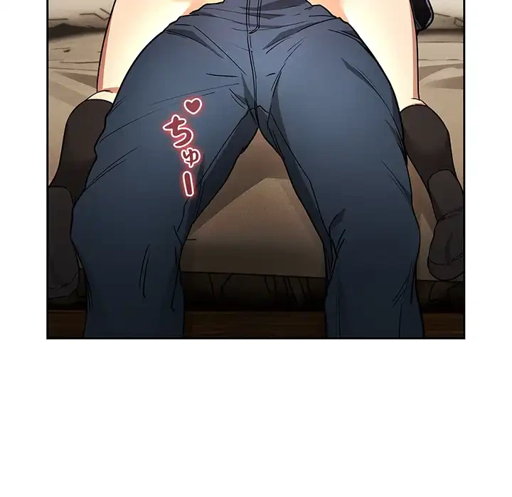 このご時世に家庭教師 第59話 - 34