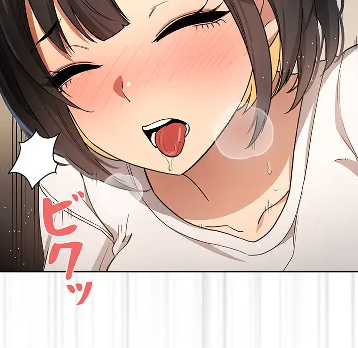 このご時世に家庭教師 第59話 - 41