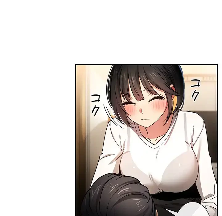 このご時世に家庭教師 第59話 - 52