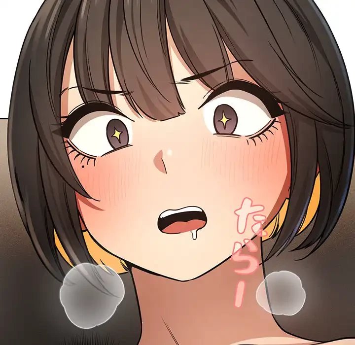 このご時世に家庭教師 第59話 - 76