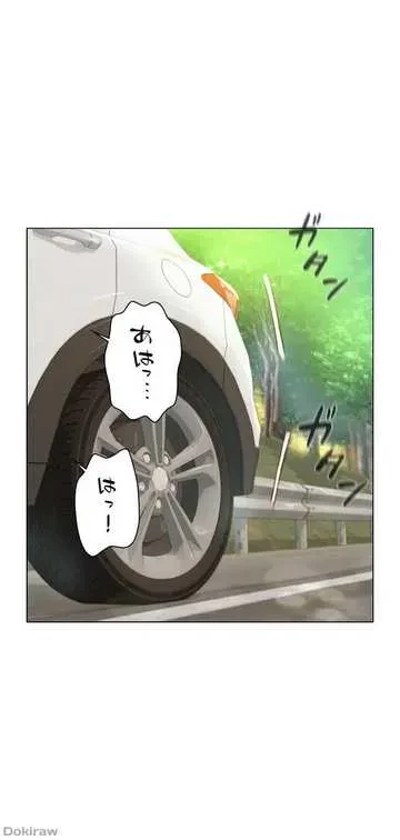 ハプニングキャンピング 第30話 - 1