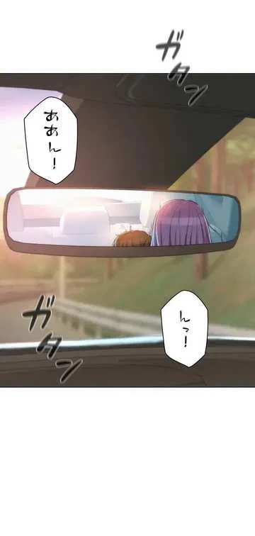 ハプニングキャンピング 第30話 - 2