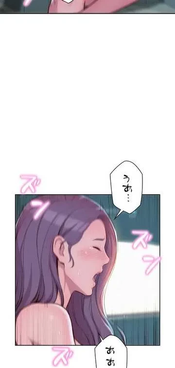 ハプニングキャンピング 第30話 - 4