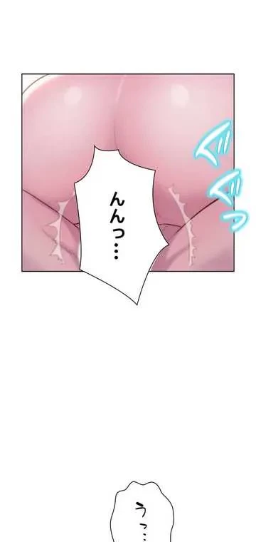 ハプニングキャンピング 第30話 - 12