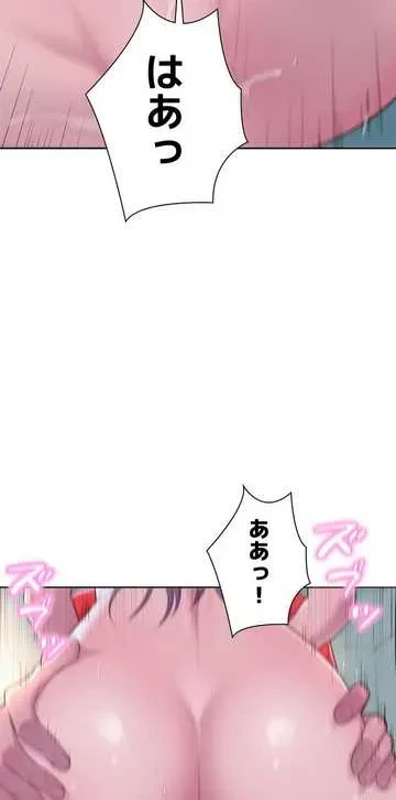 ハプニングキャンピング 第30話 - 23