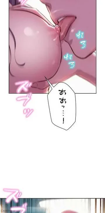 ハプニングキャンピング 第30話 - 26