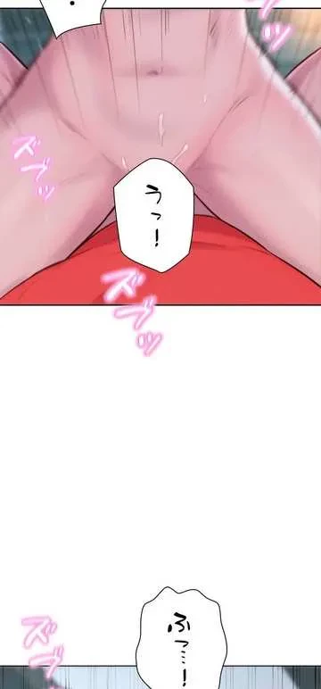 ハプニングキャンピング 第30話 - 33