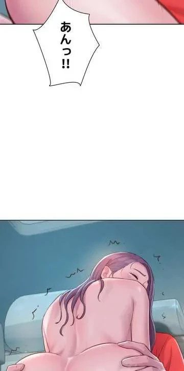 ハプニングキャンピング 第30話 - 40