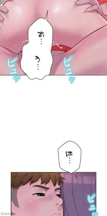 ハプニングキャンピング 第30話 - 41