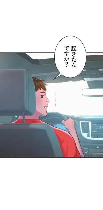 ハプニングキャンピング 第30話 - 54