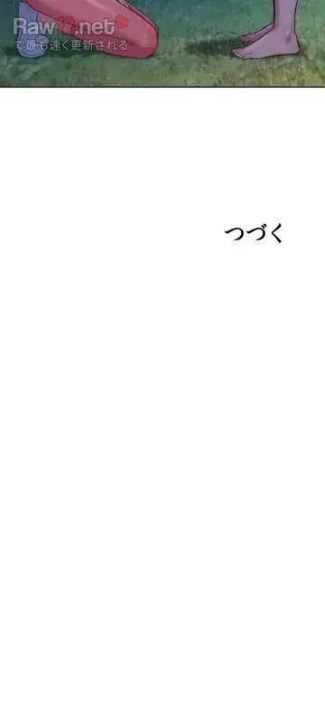 ハプニングキャンピング 第30話 - 73