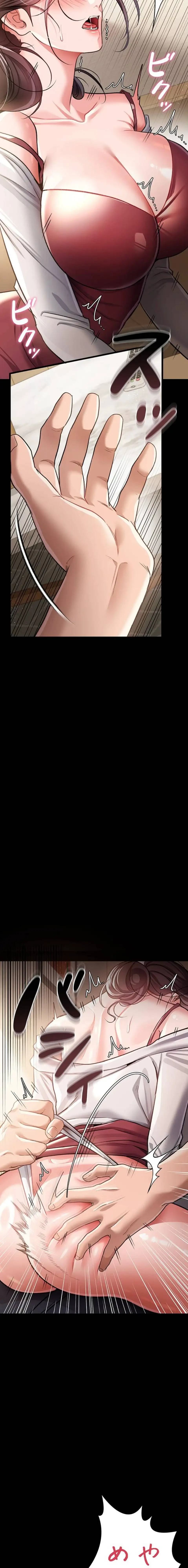 人妻は夫の前で抱かれる 第21話 - 2