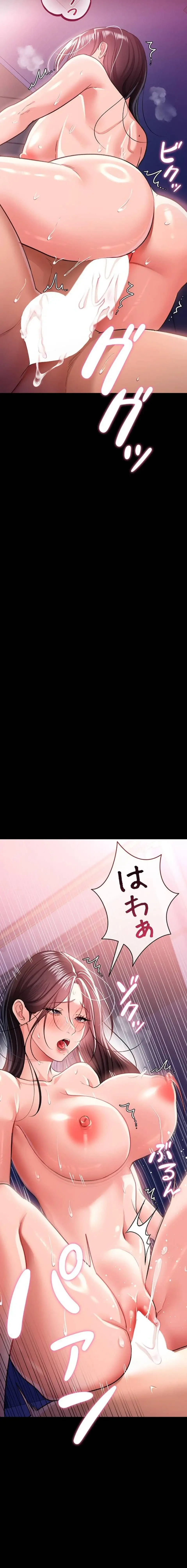 人妻は夫の前で抱かれる 第21話 - 21