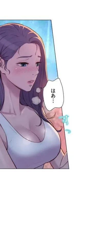ハプニングキャンピング 第31話 - 30