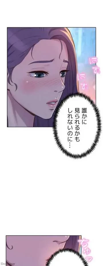 ハプニングキャンピング 第31話 - 31