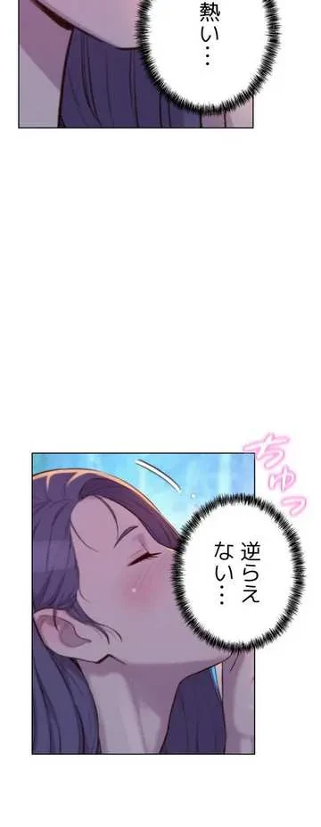 ハプニングキャンピング 第31話 - 32