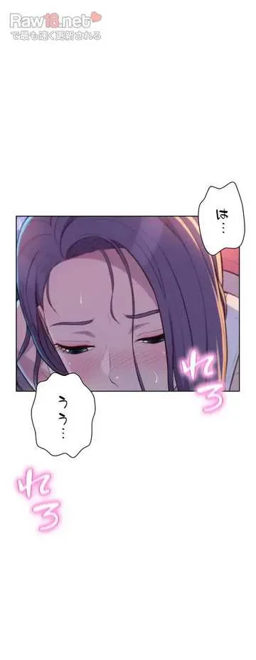 ハプニングキャンピング 第31話 - 34
