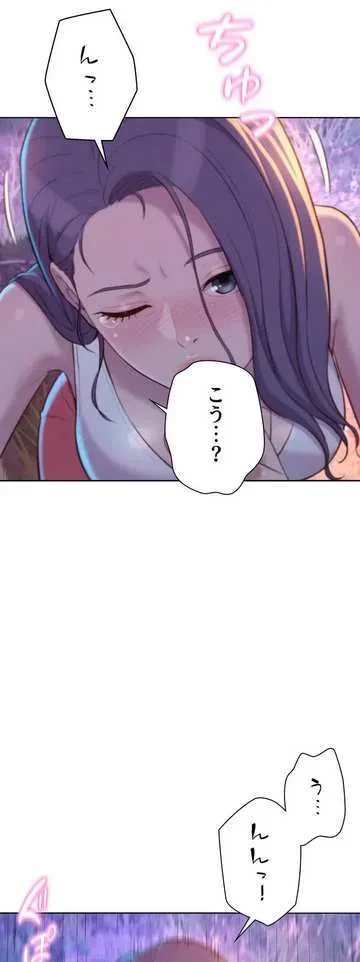 ハプニングキャンピング 第31話 - 37