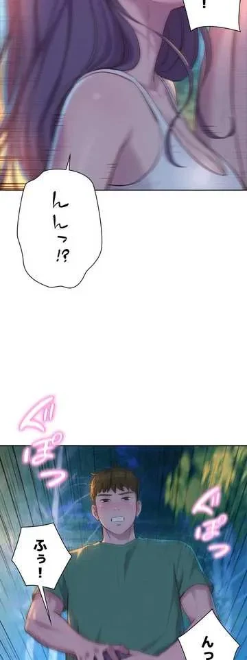 ハプニングキャンピング 第31話 - 40