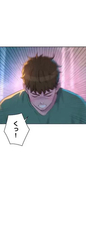 ハプニングキャンピング 第31話 - 43