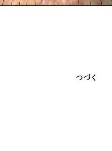 ハプニングキャンピング 第31話 - 63