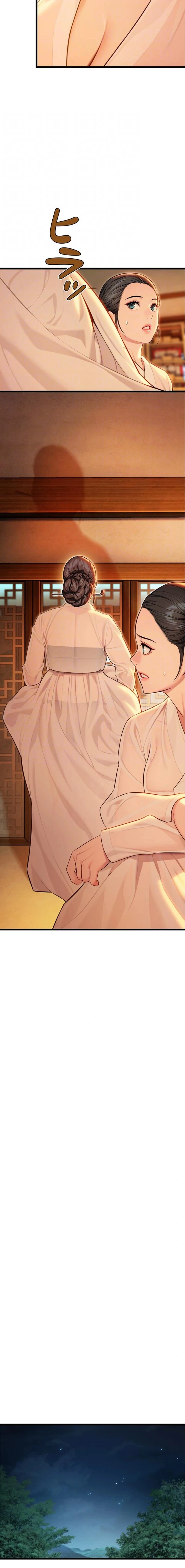 夜伽物語～ご先祖からヤれと言われまして～ 第60話 - 8