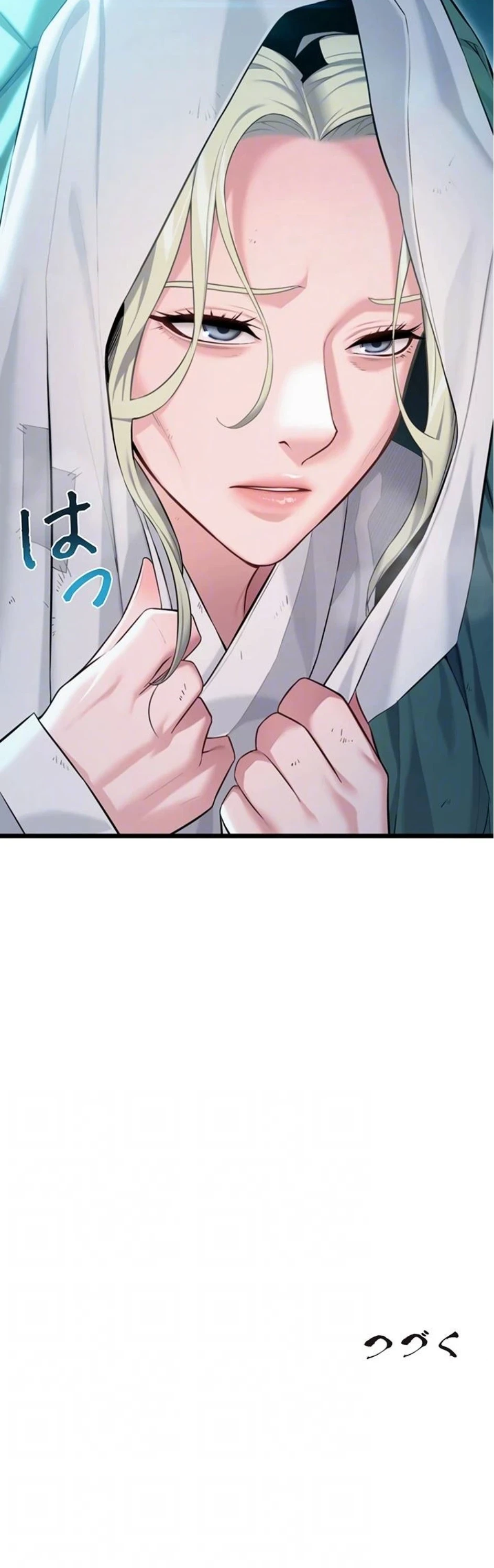 夜伽物語～ご先祖からヤれと言われまして～ 第60話 - 14