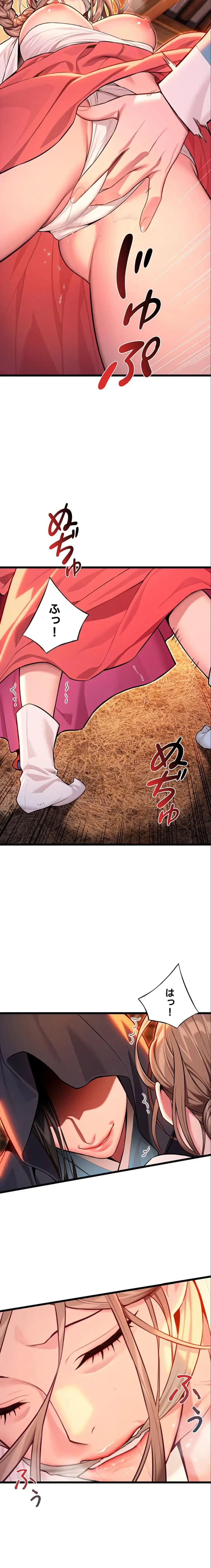 夜伽物語～ご先祖からヤれと言われまして～ 第62話 - 4