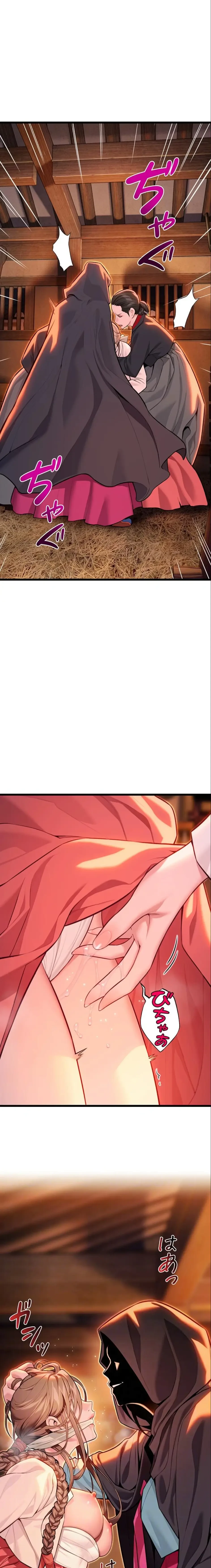 夜伽物語～ご先祖からヤれと言われまして～ 第62話 - 5