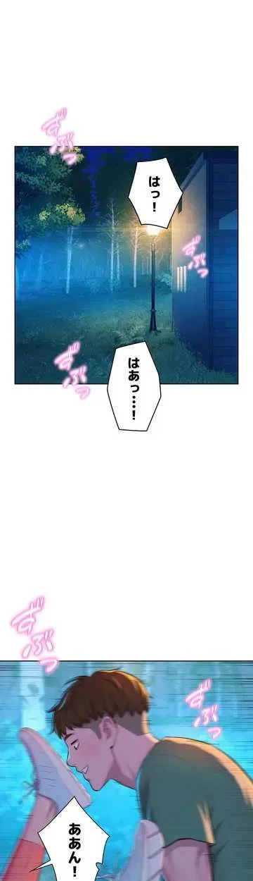 ハプニングキャンピング 第32話 - 7