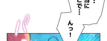 ハプニングキャンピング 第32話 - 10