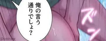 ハプニングキャンピング 第32話 - 22