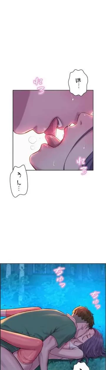 ハプニングキャンピング 第32話 - 35