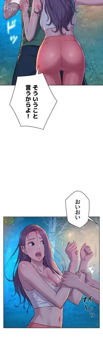 ハプニングキャンピング 第32話 - 48
