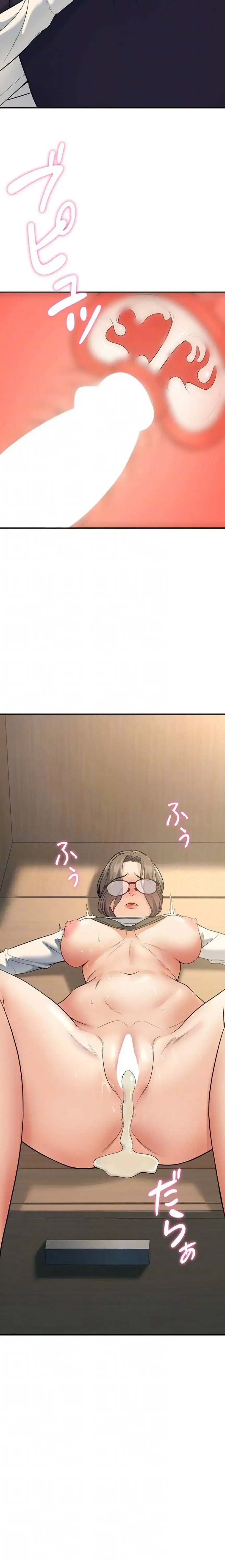 危ない再会 ~オトナになった元教え子の誘惑~ 第56話 - 8