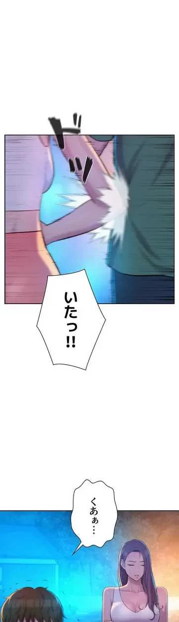 ハプニングキャンピング 第33話 - 31