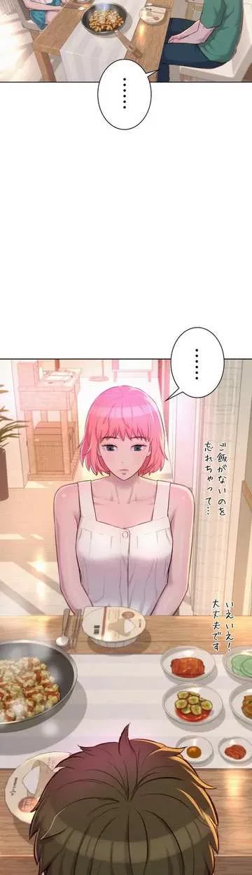 ハプニングキャンピング 第33話 - 42