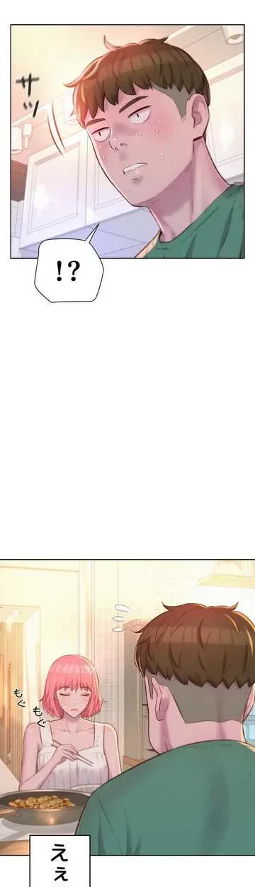 ハプニングキャンピング 第33話 - 60