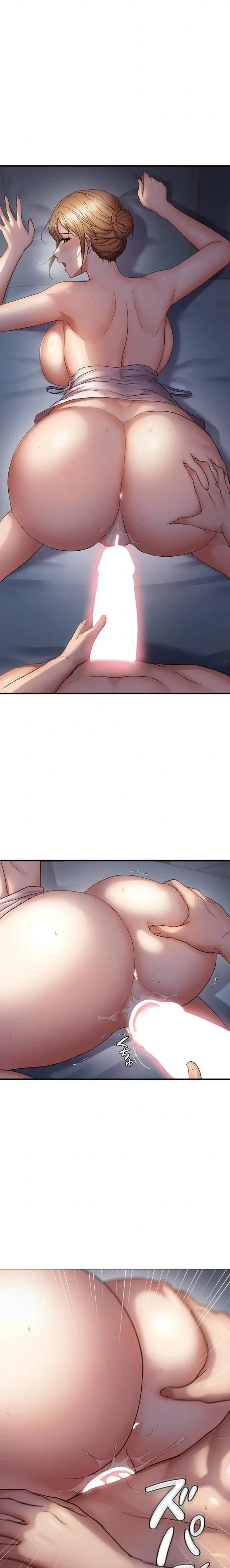 調教中∼いじめっ子とマッチングした件∼ 第75話 - 4