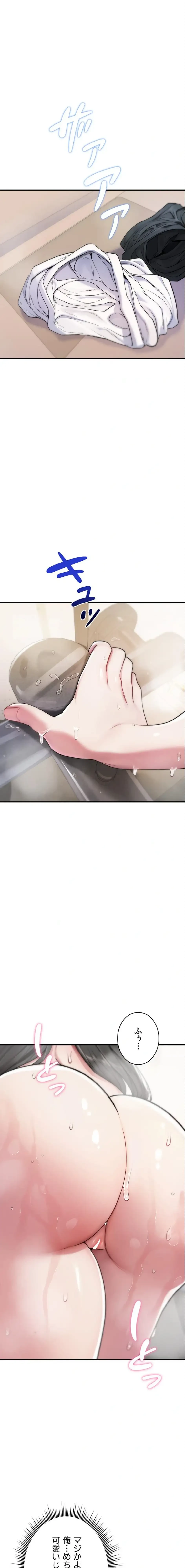 絶対服従とかしないからっ! 第1話 - 28