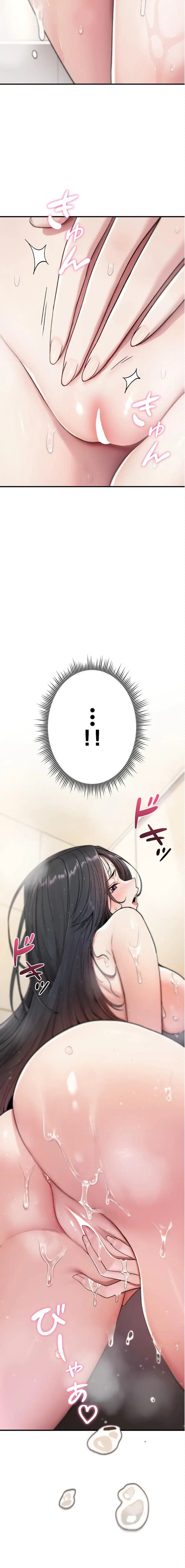 絶対服従とかしないからっ! 第1話 - 30