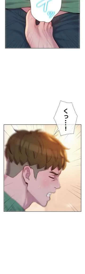 ハプニングキャンピング 第34話 - 17