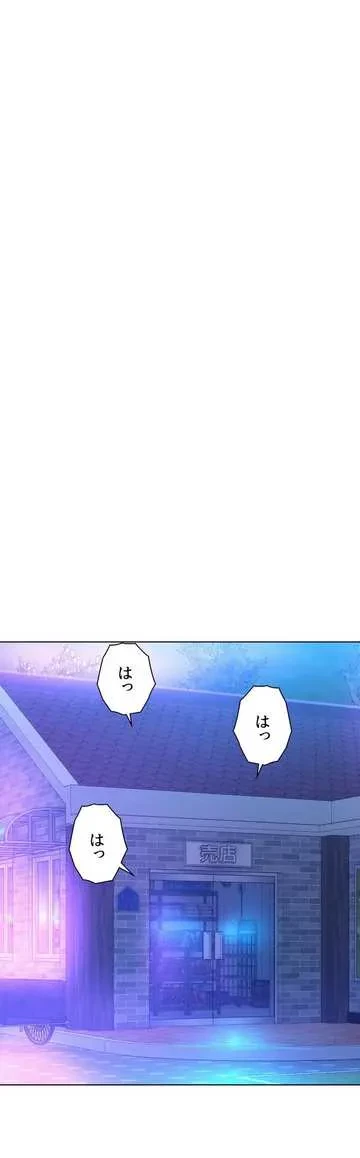 ハプニングキャンピング 第34話 - 24
