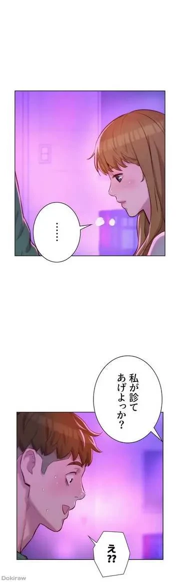 ハプニングキャンピング 第34話 - 36