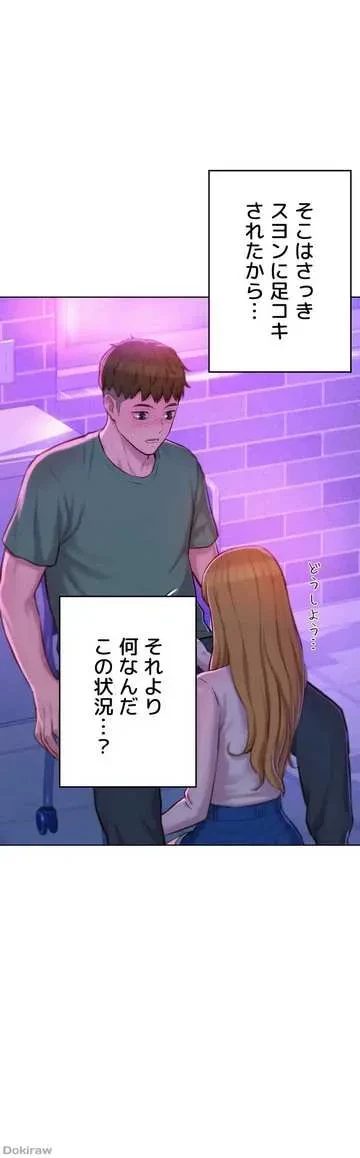 ハプニングキャンピング 第34話 - 41