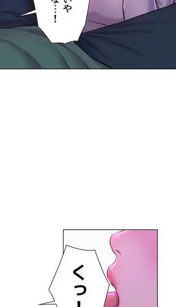 ハプニングキャンピング 第34話 - 44