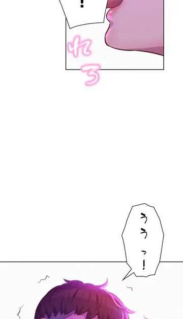 ハプニングキャンピング 第34話 - 45